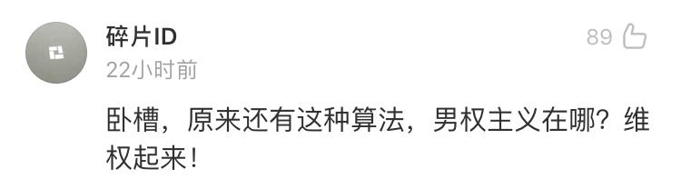 王思聰抽獎(jiǎng)引發(fā)微博危機(jī)公關(guān),你可能已經(jīng)被判定成機(jī)器人