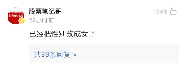 王思聰抽獎(jiǎng)引發(fā)微博危機(jī)公關(guān),你可能已經(jīng)被判定成機(jī)器人