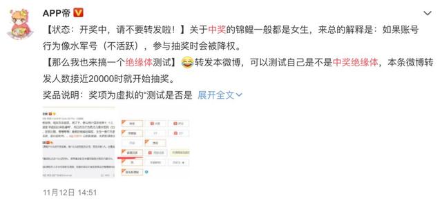 王思聰抽獎(jiǎng)引發(fā)微博危機(jī)公關(guān),你可能已經(jīng)被判定成機(jī)器人