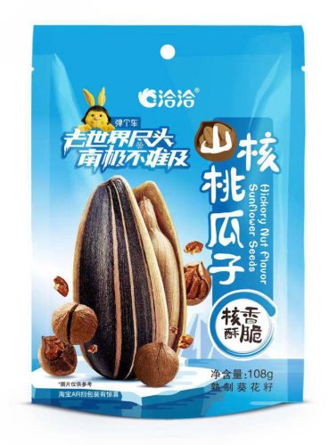 彈個車、飛豬聯(lián)合洽洽創(chuàng)新品牌營銷，用“免費南極游”撬動年輕消費市場