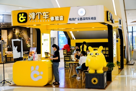 彈個車、飛豬聯(lián)合洽洽創(chuàng)新品牌營銷，用“免費南極游”撬動年輕消費市場