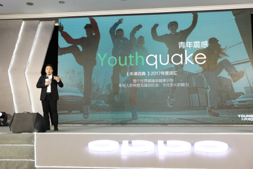 發力直接營銷，OPPO營銷平臺開啟線上線下、跨場景下的品牌營銷新范式