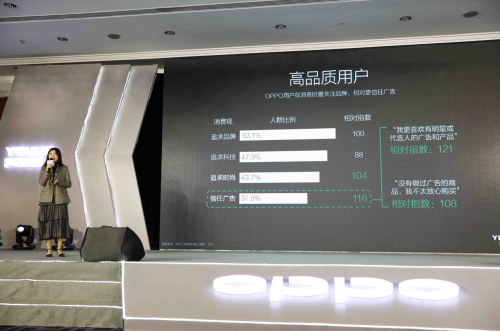發力直接營銷，OPPO營銷平臺開啟線上線下、跨場景下的品牌營銷新范式