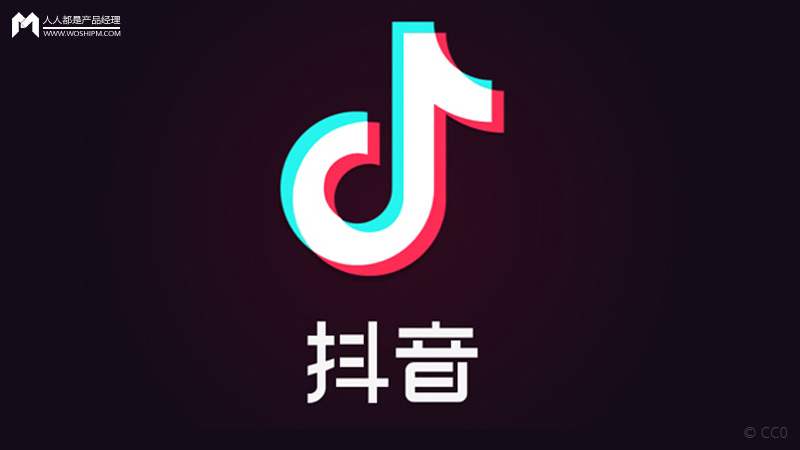 抖音短視頻產品體驗報告：進擊的抖音，是如何在短時間內躋身榜單前5？