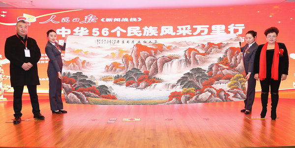 專題專訪、紀(jì)錄片拍攝、民族園組建戰(zhàn)略聯(lián)盟新聞發(fā)布會(huì)在人民日?qǐng)?bào)社媒體大廈