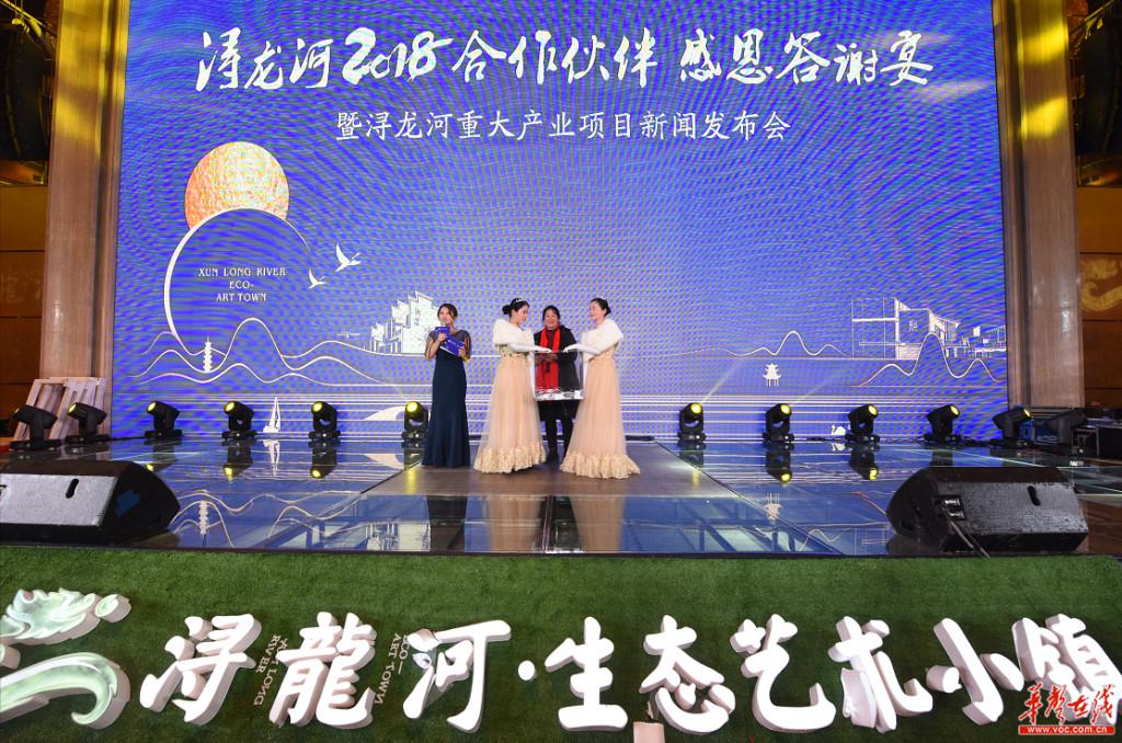 潯龍河發布重大產業項目計劃