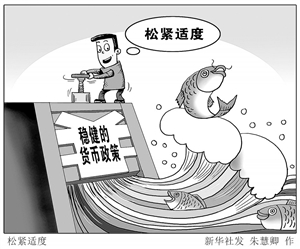 防范金融市場(chǎng)異常波動(dòng)和共振 穩(wěn)妥處理地方政府債務(wù)風(fēng)險(xiǎn)2018年12月22日 星期六