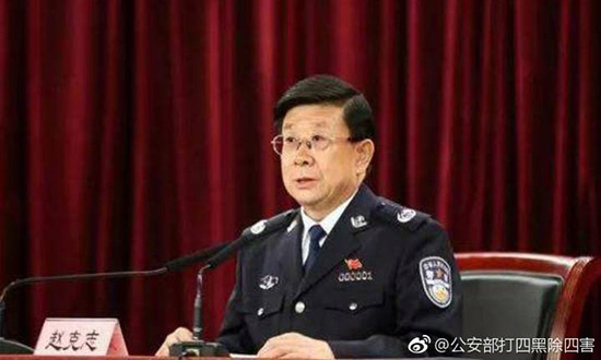 趙克志：加強對敏感案事件應對處置和輿論引導，嚴防負面炒作