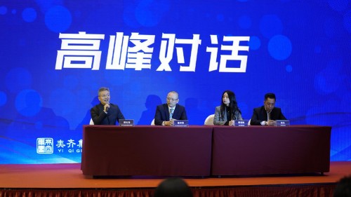 奕齊影視圈新聞發布會圓滿舉行， 開啟影視公益新模式