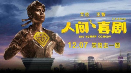 奕齊影視圈新聞發布會圓滿舉行， 開啟影視公益新模式