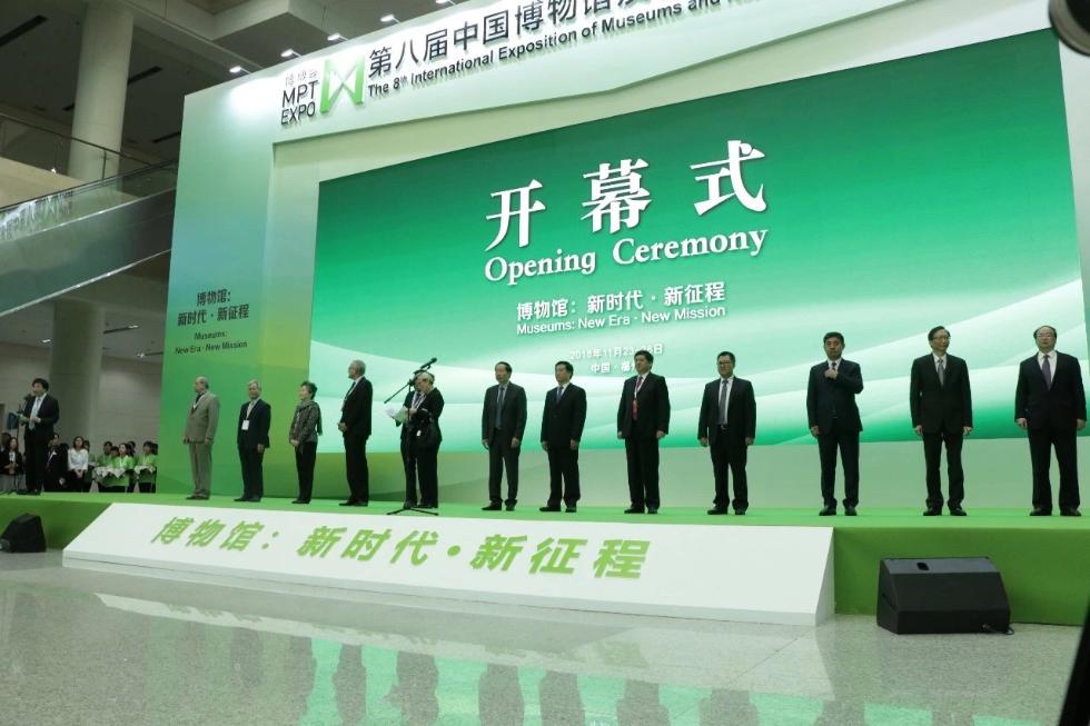 博博會(huì)主辦方簽約網(wǎng)易態(tài)度合伙人計(jì)劃，攜手共創(chuàng)博物館行業(yè)營(yíng)銷新格局