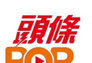 趣頭條憑什么在資訊紅海中活下來(lái)？趣頭條
