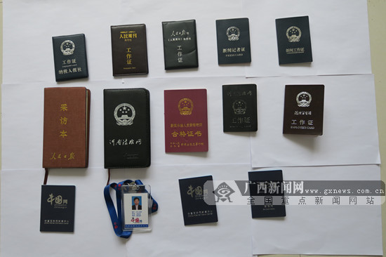 廣西公安機關(guān)公布“凈網(wǎng)2018”專項行動十大典型案例