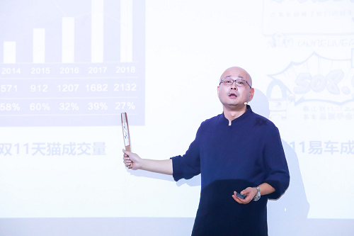 易車舉辦“易境思”華南區域論壇，大咖論道新形勢下車企新營銷