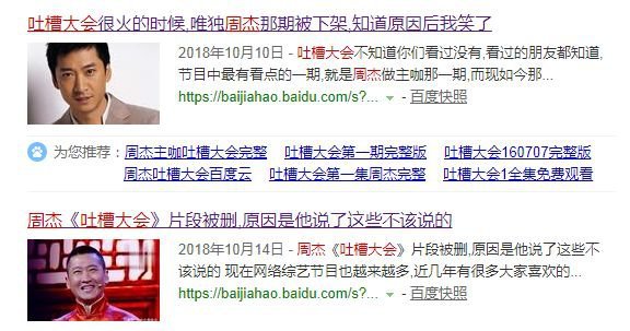 周杰在娛樂圈混不下去了？人家可是低調的億萬富豪！