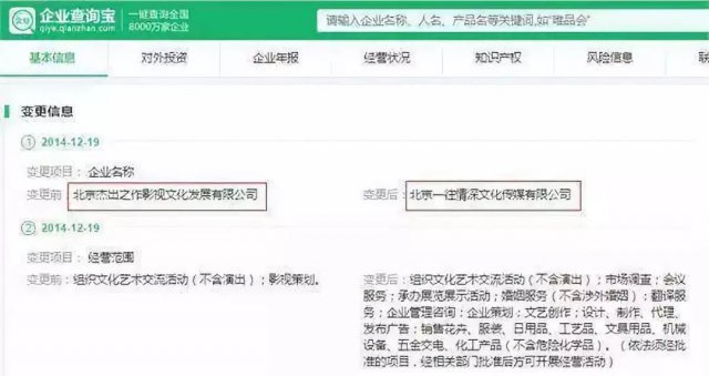 周杰在娛樂圈混不下去了？人家可是低調的億萬富豪！