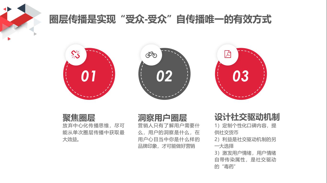 內(nèi)地二次元營(yíng)銷 PK 港式幽默，網(wǎng)易漫畫香港營(yíng)銷論壇引起文化差異探討