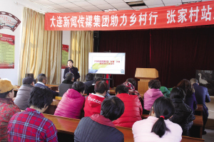 　　媒體人給村民講如何借助新媒體技術推廣特色農產品。
