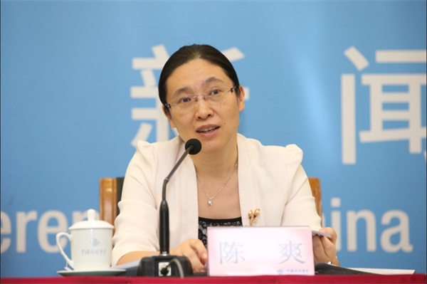 2018中國(guó)創(chuàng)新創(chuàng)業(yè)成果交易會(huì)新聞發(fā)布會(huì)北京召開