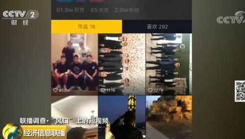 一個300億的新風(fēng)口來了？"一夜爆紅"、"瘋狂吸金"...連
