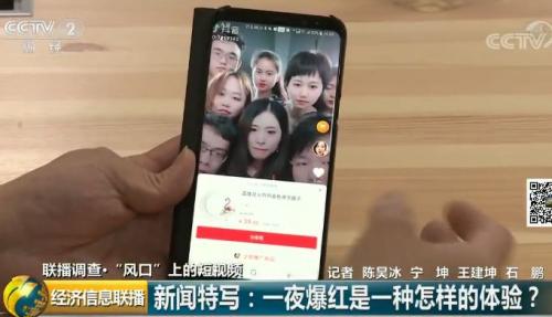 一個300億的新風(fēng)口來了？"一夜爆紅"、"瘋狂吸金"...連