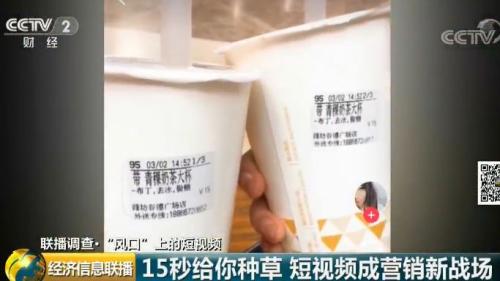 一個300億的新風(fēng)口來了？"一夜爆紅"、"瘋狂吸金"...連