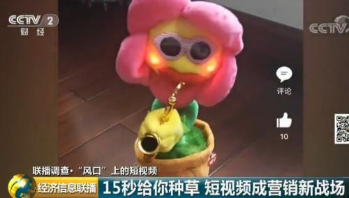 一個300億的新風(fēng)口來了？"一夜爆紅"、"瘋狂吸金"...連