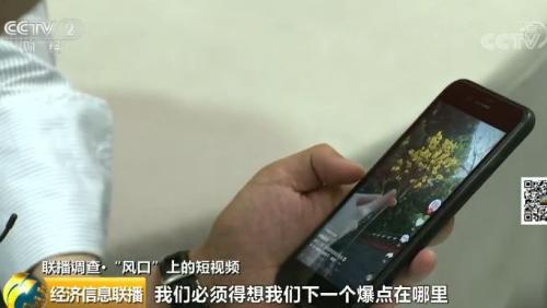一個300億的新風(fēng)口來了？"一夜爆紅"、"瘋狂吸金"...連