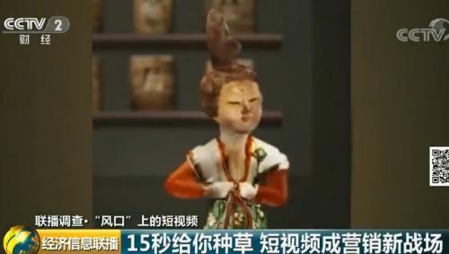 一個300億的新風(fēng)口來了？"一夜爆紅"、"瘋狂吸金"...連