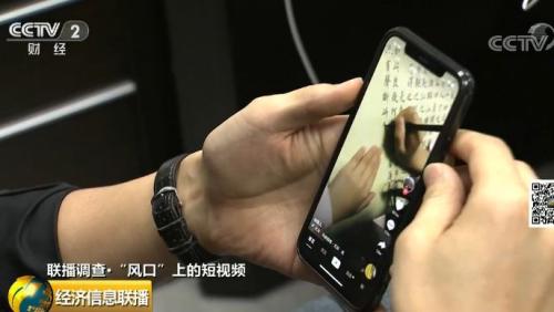 一個300億的新風(fēng)口來了？"一夜爆紅"、"瘋狂吸金"...連
