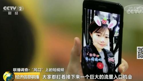 一個300億的新風(fēng)口來了？"一夜爆紅"、"瘋狂吸金"...連