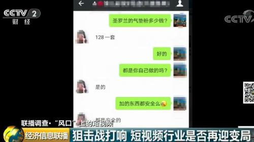 一個300億的新風(fēng)口來了？"一夜爆紅"、"瘋狂吸金"...連