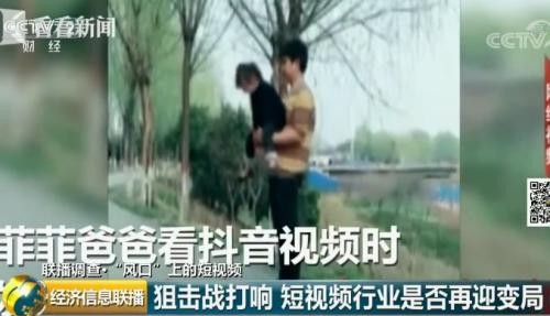 一個300億的新風(fēng)口來了？"一夜爆紅"、"瘋狂吸金"...連