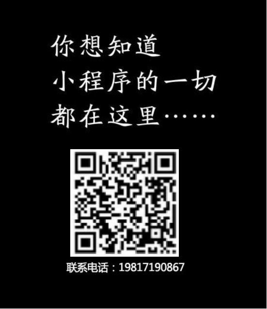 刀魚直播小程序公開課，神秘大咖將現場分享如何做好營銷