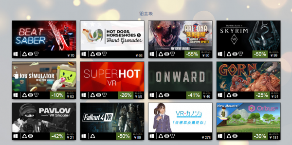 2018Steam年度最佳榜單公布 經典老作依舊暢銷！
