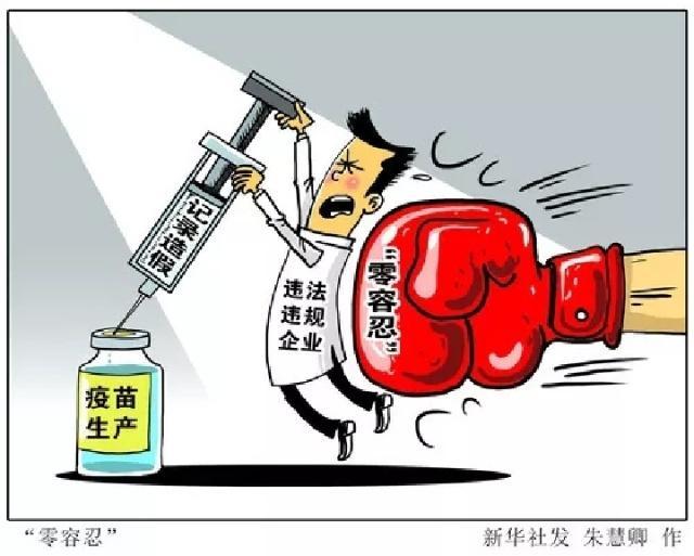 重磅發(fā)布！2018年國內(nèi)國際十大經(jīng)濟(jì)新聞出爐