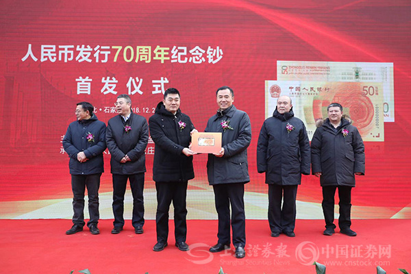 貨幣政策
