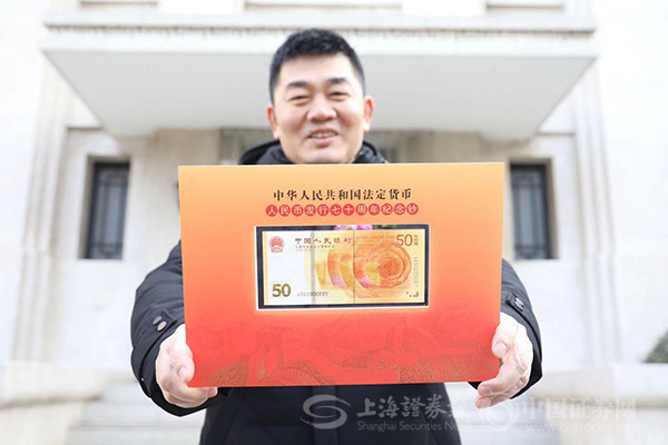 貨幣政策