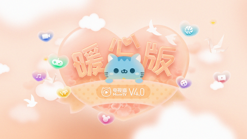 電視貓大屏娛樂 引領OTT端營銷新模式