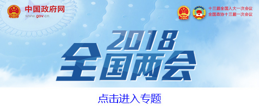優化營商環境 為經濟高質量發展加油助力