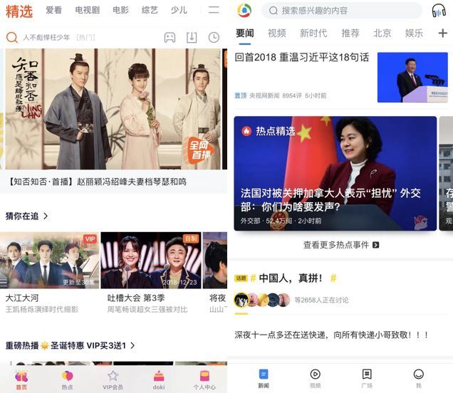 萬億文娛市場爆發在即，玩轉營銷才能獨領風騷