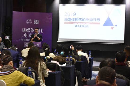 峰火點金副總裁黨曉宇