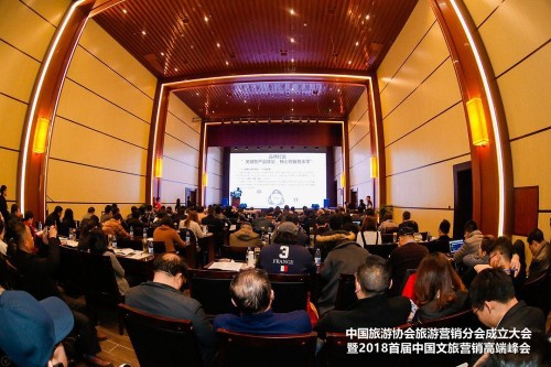中國旅游新聞網：中青旅聯科成為中國旅游協會旅游營銷分會副會長單位