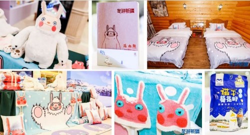 中國旅游新聞網：中青旅聯科成為中國旅游協會旅游營銷分會副會長單位