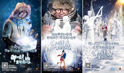 中國旅游新聞網：中青旅聯科成為中國旅游協會旅游營銷分會副會長單位
