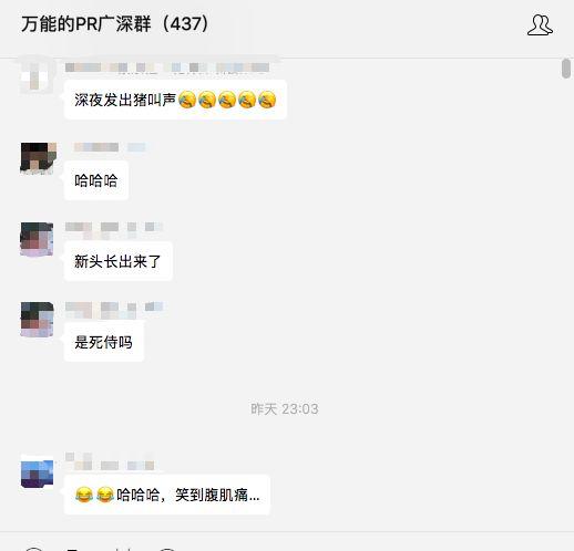 愚蠢！權健公關發起投票正名，結果被笑噴，又自刪……