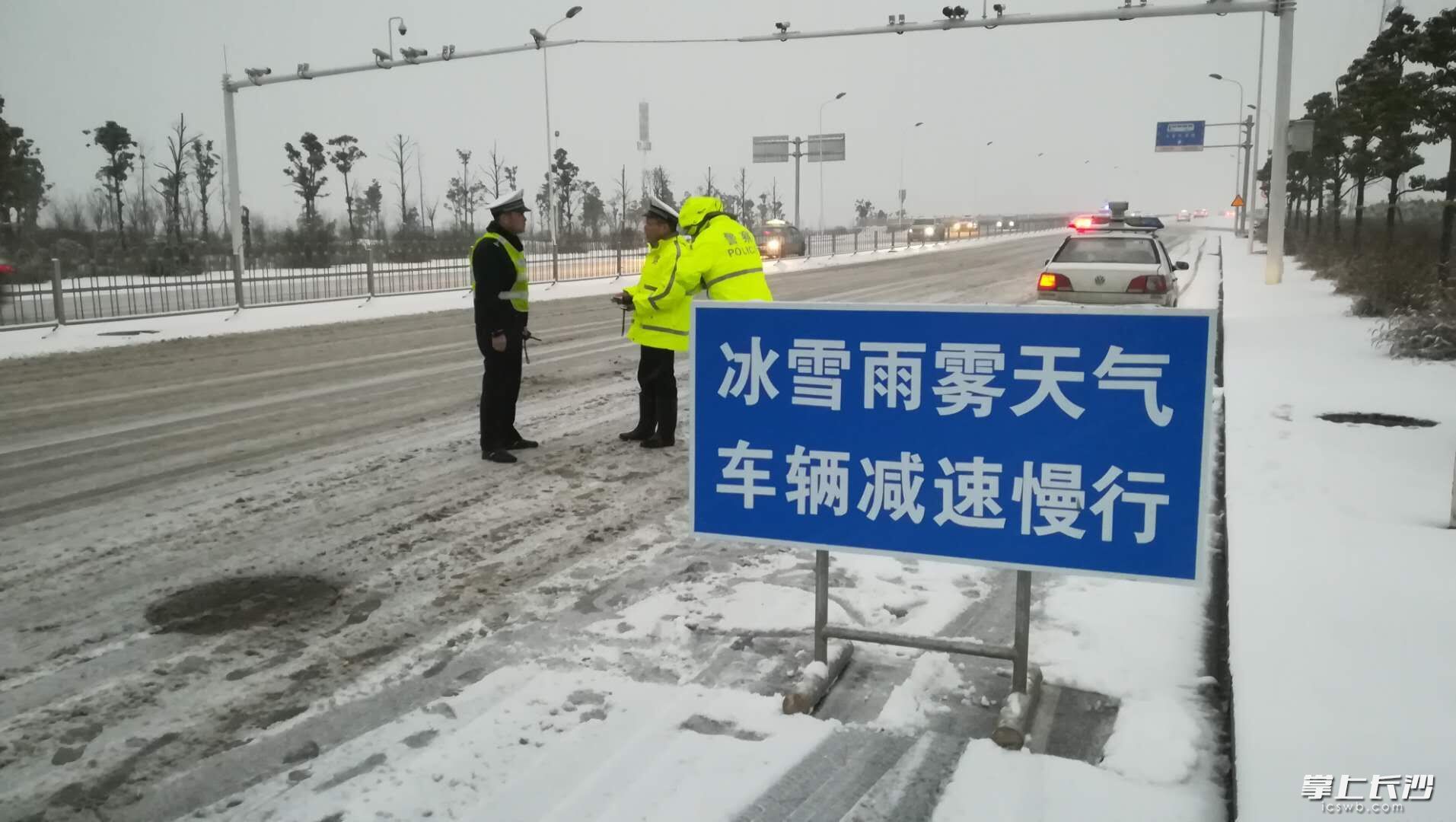 星城一夜“白” 道路結冰黃色預警發布 長沙多部門連夜應急處置