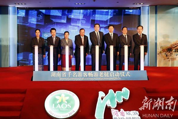 湖南以“開放主題年”活動為契機，推動全域旅游開放發(fā)展
