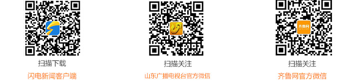 習(xí)主席新年賀詞里點(diǎn)名的濟(jì)南這家人說(shuō)，村里有了新變化