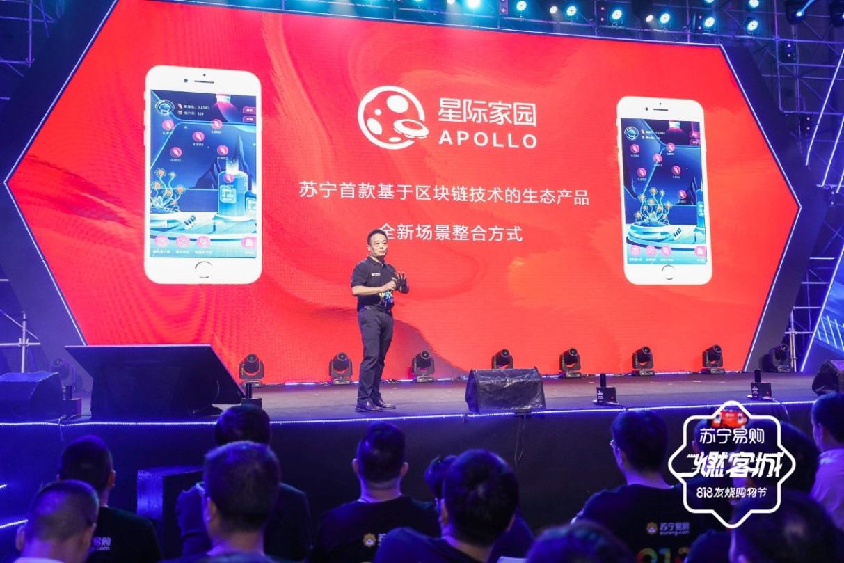 其秘密藏在互聯(lián)網(wǎng)平臺(tái)的生態(tài)圈中，各大平臺(tái)利用區(qū)塊鏈概念吸引用戶(hù)前來(lái)挖礦，產(chǎn)生的收益又可以在自家生態(tài)營(yíng)銷(xiāo)中流通，形成一個(gè)閉環(huán)系統(tǒng)。